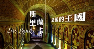 20170928longyau.cover