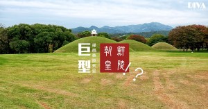 Gyeongju20171013cover