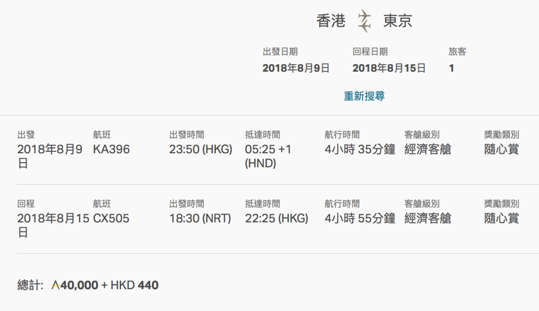 螢幕快照 2018-07-26 23.10.05